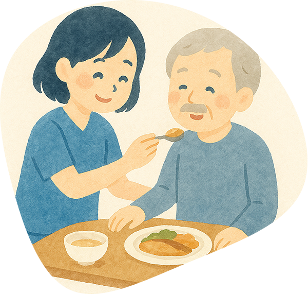 療養上のお世話