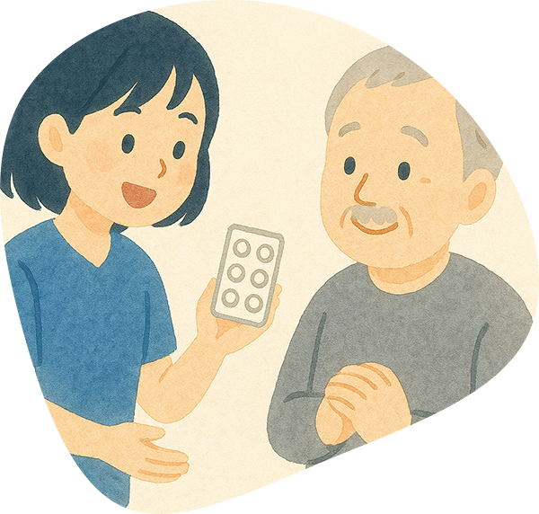 服薬管理・指導